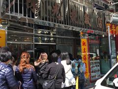 -陈光记烧腊店(罗保博士街店)