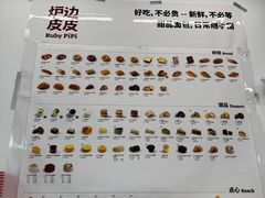 -来噻布布 Lets BUBU