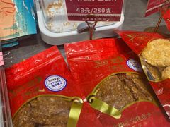 -诚志饼家·小凤饼非遗传承(中山六路店)