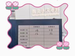 -昆明普瑞眼科医院·近视手术(龙泉院区)
