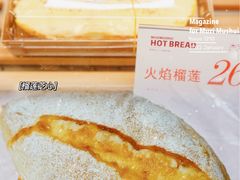 -木子木水日式烫面包(杭州首店)
