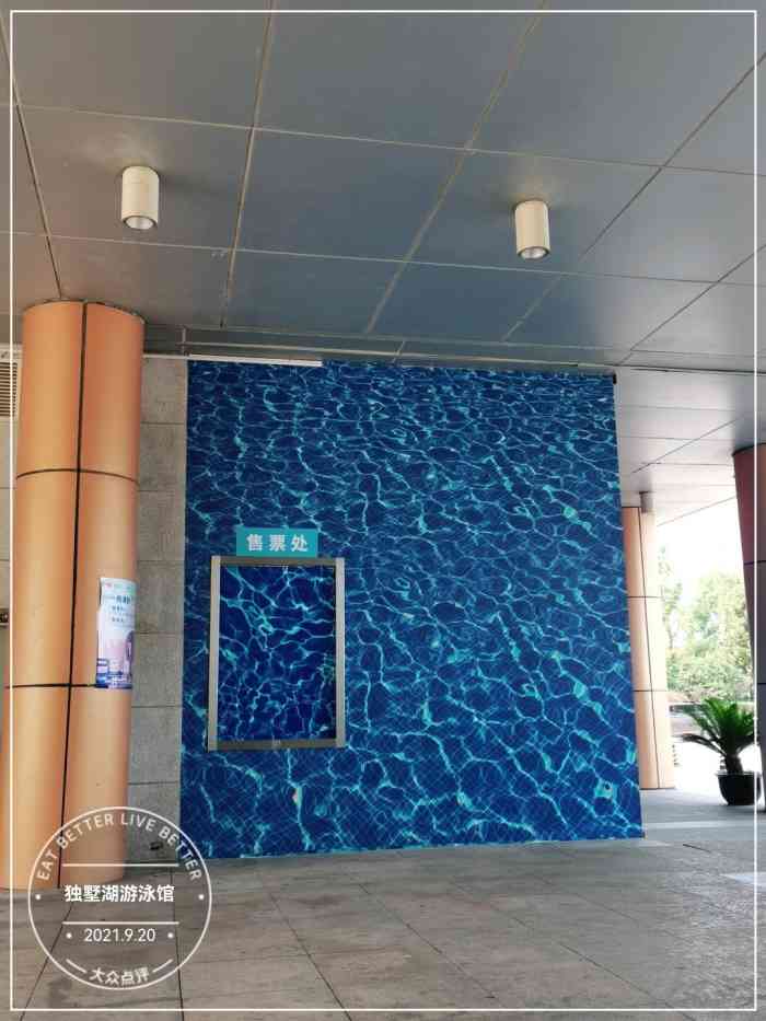 独墅湖游泳馆 0629/人 苏州工业园区独墅湖大学城游泳馆 3 4 5 1 2