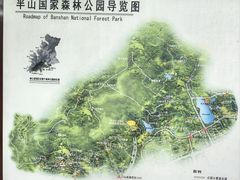 -杭州半山国家森林公园