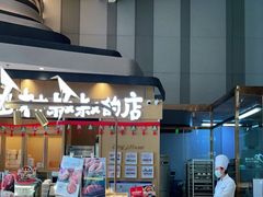 -西村叔叔的店·面包·甜品·蛋糕(清河万象汇店)