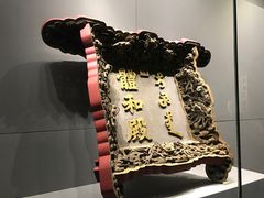 -太原市博物馆