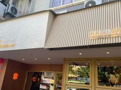 -WeRoom五润十时(金山店)