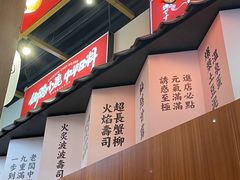 -仙隐小鹿中华料理(南宁万象城店)