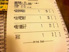 -点点心点心专门店(旺角店)