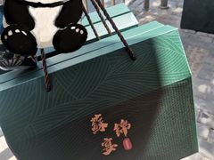 -蘇锦宴·淮扬菜烤鸭·小院(三元桥霄云路店)