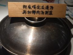 -三个椰子·现砍椰子鸡(金源CBD店)