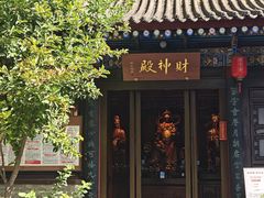 -湘子庙