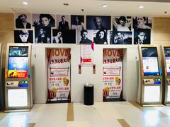 -幸福蓝海国际影城(杜比巨幕店)
