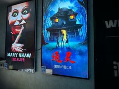 -Y&Y创意真人密室逃脱馆(人民广场步行街店)