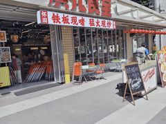 -广九餐室(陈家祠扬韬广场店)