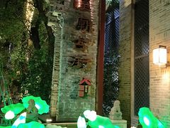 -韩城古城