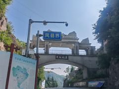 -嘉陵江源头景区
