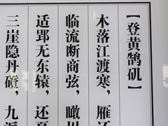 -黄鹤楼