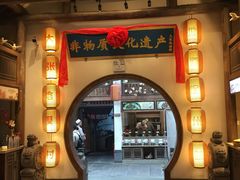 门面-大张烙馍村(绿地店)