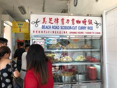 -美芝律剪刀剪咖喱饭