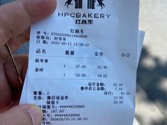 -红跑车(仙鹤街店)