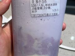 -CoCo都可(嘉定大融城店)