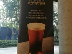 -星巴克臻选(湖滨道店)