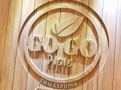 -GOGO Plate(成都太古里店)