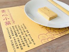 -素心小筑(后沙裕镇店)