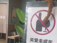 -湊湊火锅·茶憩(皇姑万象汇店)