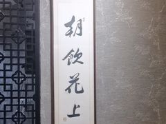 -苏州吴宫泛太平洋酒店