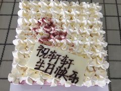 -爱维尔阳光蛋糕(汇金广场店)