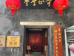 -三坊七巷历史文化街区