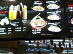 -三千粉牛肉米粉(来客茂店)