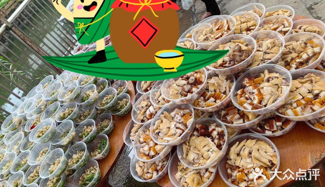 龙船饭