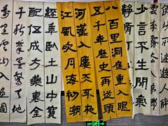 -少年書院·书法·围棋(驷马桥校区)