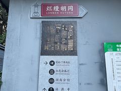 -羲和雅苑•北京烤鸭(国贸商城店)