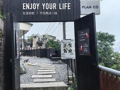-PLAN CO