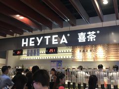 -喜茶(上海正大广场店)