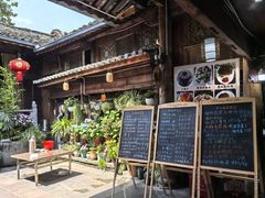 -龙姐私房菜(和顺古镇店)