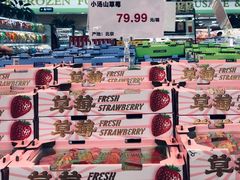 -果蔬好生活超市(新荟城店)