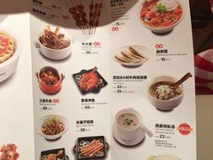 菜单-西贝莜面村(近铁城市广场店)