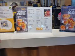 -7分甜(苏州中心店)
