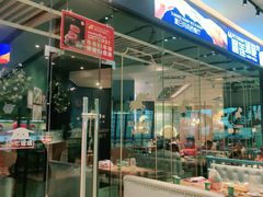 门面-夏日玛莉西餐厅(梅溪湖步步高店)