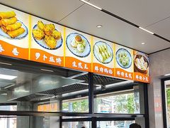 -新川饮食(新川小区店)