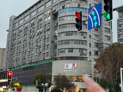-上座云间·青年赣菜(绿茵店)