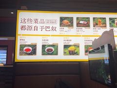 -巴奴毛肚火锅(悠唐购物中心店)