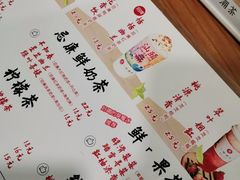 -一杯潮茶·专注潮汕茶饮(朝阳庄店)