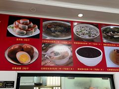 -潭式煎包(西航路店)