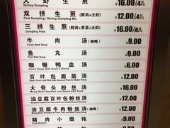 -小杨生煎(成山巴黎春天店)