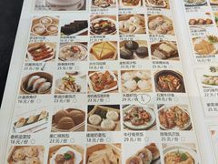 -龙凤点心·饼家(松岗店)
